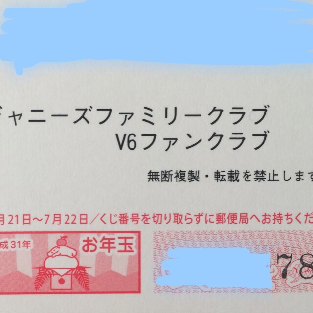 外だから寒い。
